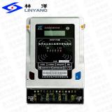 江蘇林洋DSSY72三相三線預付費電能表