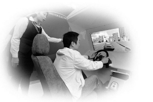 轉變:促進電力用戶雙向互動