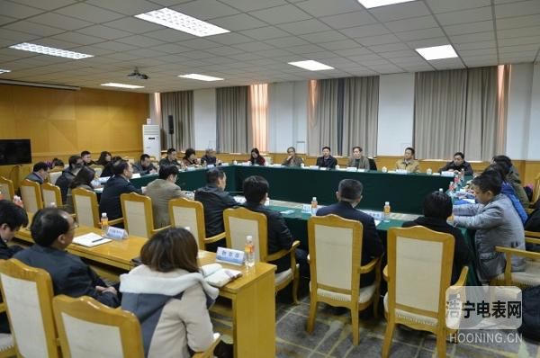 國家電網公司審計組進駐集團公司開展“三項審計”