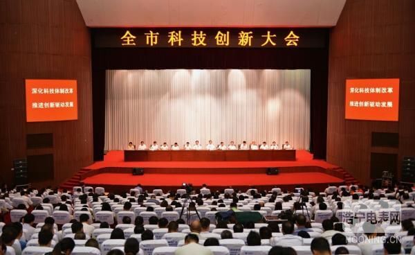 8月11日，許昌市召開科技創(chuàng)新大會，回顧總結近年來全市科技創(chuàng)新工作成績，表彰獎勵科技創(chuàng)新先進單位和個人，對當前和今后一個時期的科技創(chuàng)新工作進行安排部署。市委書記王樹山、市長武國定出席會議并講話。