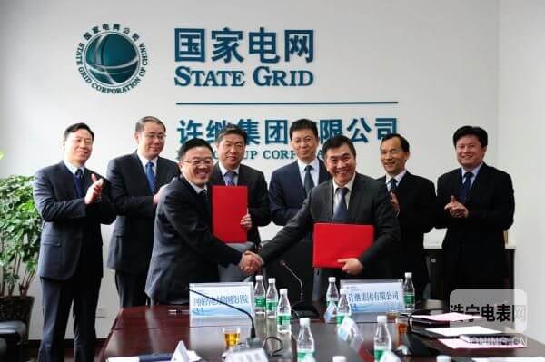 許繼集團與河南省電力勘測設(shè)計院簽訂戰(zhàn)略合作框架協(xié)議