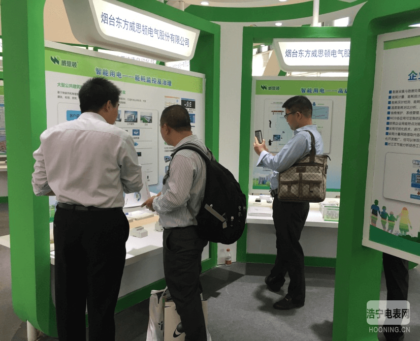 客戶參觀我公司高端計(jì)量、能耗監(jiān)測(cè)與治理產(chǎn)品