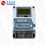 杭州炬華DDZY1296-Z單相遠程費控智能電能表（開關內置）