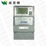 煙臺威思頓DTSD178 0.2S級、0.5S級、1級三相四線電能表