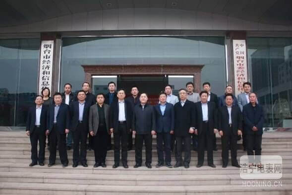 煙臺市新能源汽車產業(yè)聯(lián)盟成立