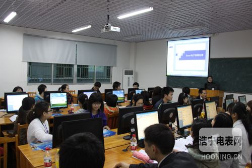 我司開展“Excel &PowerPoint高級(jí)應(yīng)用”培訓(xùn)