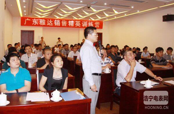 2012年銷售精英訓(xùn)練營活動圓滿結(jié)束