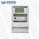 長沙威勝DTSD341-9C三相四線諧波關(guān)口表