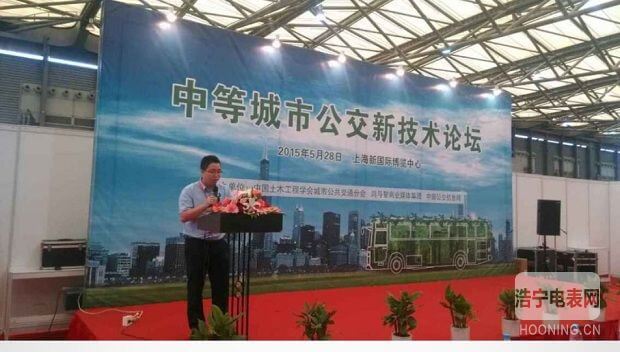 新能源 * 強(qiáng)勢(shì)進(jìn)軍新能源汽車(chē)充電領(lǐng)域