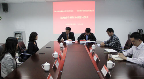 林洋電子聯手華電開發(fā)通州灣光伏項目