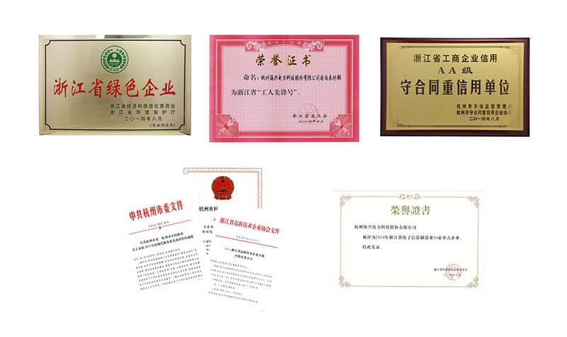 科技進(jìn)步，榮譽(yù)見證