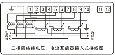 DTSY341-MD3經(jīng)電壓、電流互感器接入式接線圖