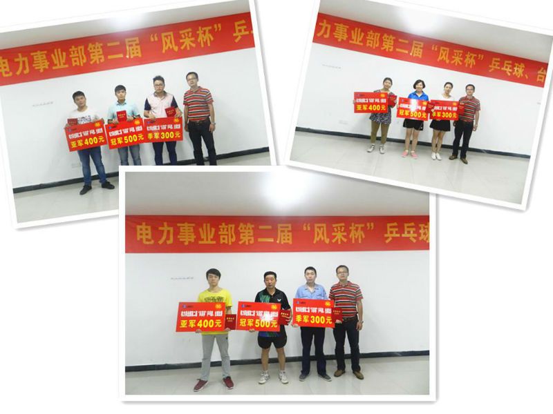 愛(ài)“乒”才會(huì)贏 一“桿”定天下