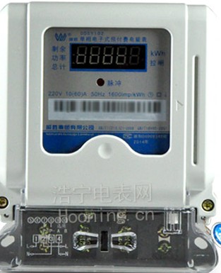 磁卡電度表是什么？磁卡電度表的分類？