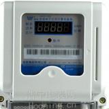 磁卡電度表是什么？磁卡電度表的分類？