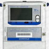 智能電表這么查詢(xún)電量