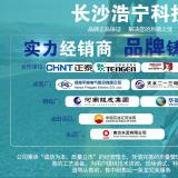 三相四線(xiàn)電度表上3*220/380V 3*20（80）A 代表什么意思 