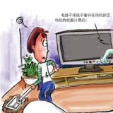 什么是智能電表？智能電表的缺陷？