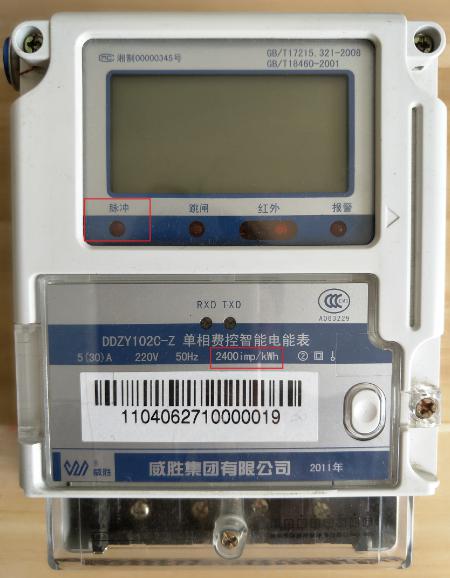 單相電表上的脈沖燈代表什么?以威勝DDZY102單相電能表簡(jiǎn)單講解