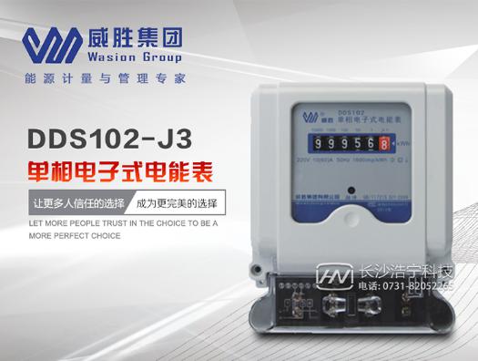 如何正確選擇電表以及電表安裝的注意事項(xiàng)？