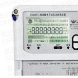 威勝電表DTSD341-U1三相四線多功能電能表要怎么看液晶屏上的符號(hào)代碼？