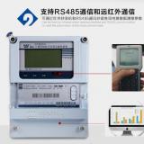 如何理解威勝電表DTSD341-MB3上2路RS485通信功能？