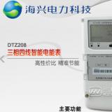 杭州海興DTZ208三相四線智能電能表怎么接線？
