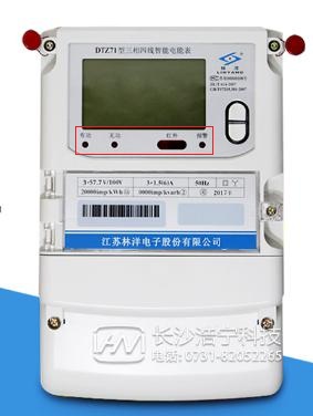 江蘇林洋DTZ71智能電能表出現(xiàn)報(bào)警燈常亮是什么原因？