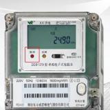 煙臺威思頓DDS1079單相電能表上的脈沖燈代表什么？