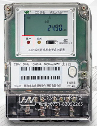 煙臺(tái)威思頓DDS1079單相電能上脈沖燈代表什么含義？