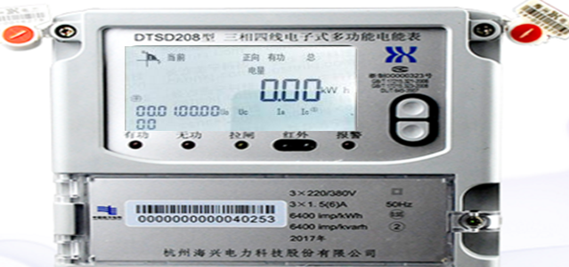 杭州海興DTSD208三相四線電子式多功能電能表怎么看電量？