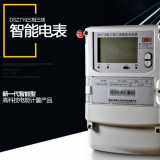 深圳科陸DSZ719三相三線智能電能表有什么功能特點？