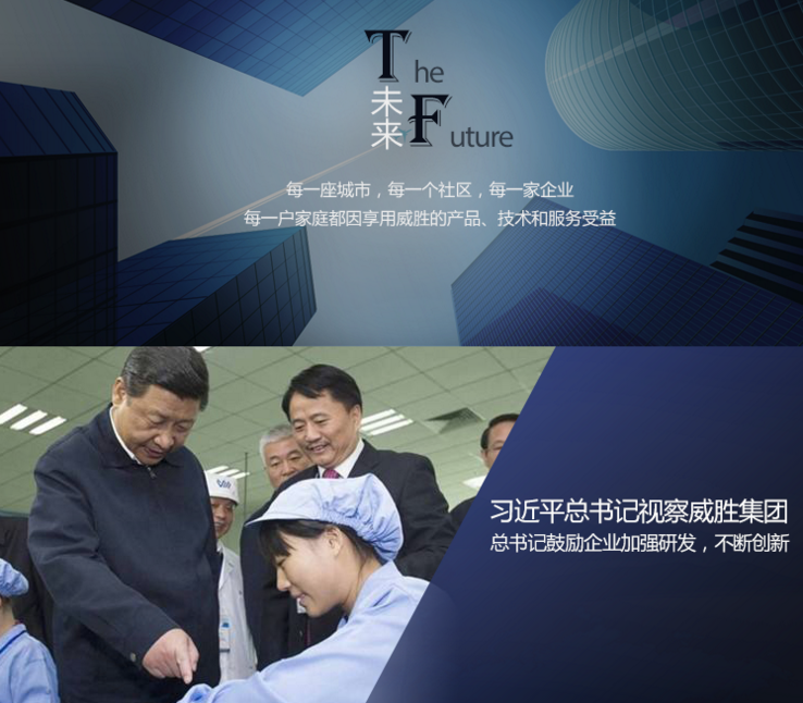 三相電與單相電的區(qū)別在哪里？