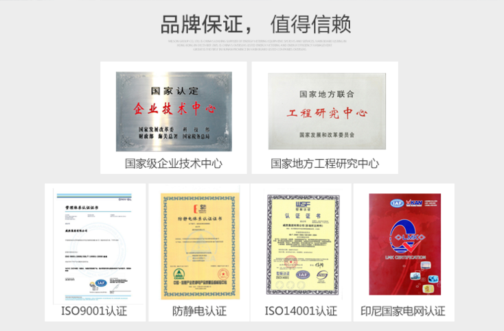 三相電與單相電的區(qū)別在哪里？