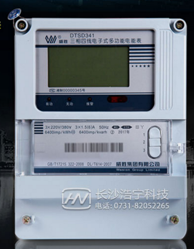 長沙威勝DTSD341-MC3三相四線多功能電能表直能式和互感式哪個更準確？