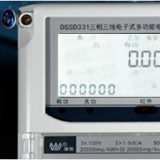 威勝DSSD331-U1三相三線電能表怎么通過(guò)代碼查詢有無(wú)功電量嗎？
