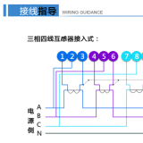 杭州華立DTZY545C三相四線本地費控智能電能表加互感器怎么接線？