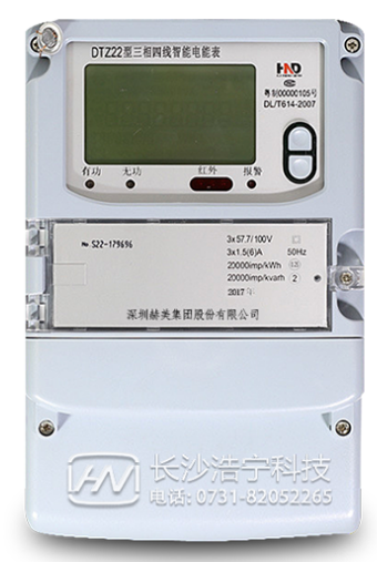 深圳浩寧達DTZ22三相四線智能電能表如何理解尖、峰、平、谷？