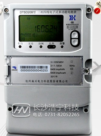 杭州海興DTSD208三相四線電子式多功能電能表直通式和互感式哪個(gè)更準(zhǔn)確？