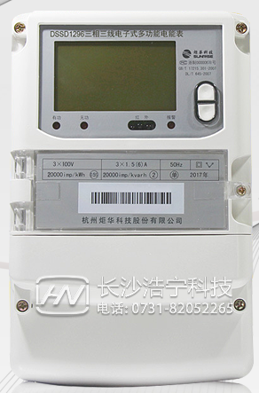 杭州炬華DSSD1296三相三線多功能電能表如何理解尖、峰、平、谷？