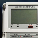 江蘇林洋DSZ71三相三線智能電能表怎么理解有功和無功？