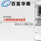 杭州百富華隆DTZ532如何理解尖、峰、平、谷？