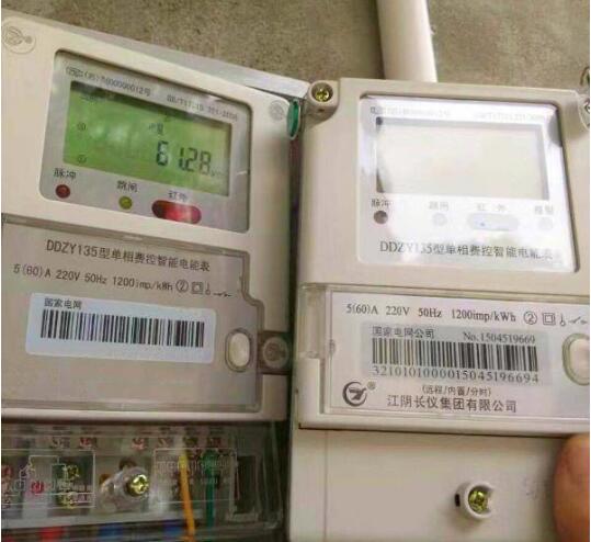 換個(gè)假電表能省電費(fèi) 供電公司:太天真