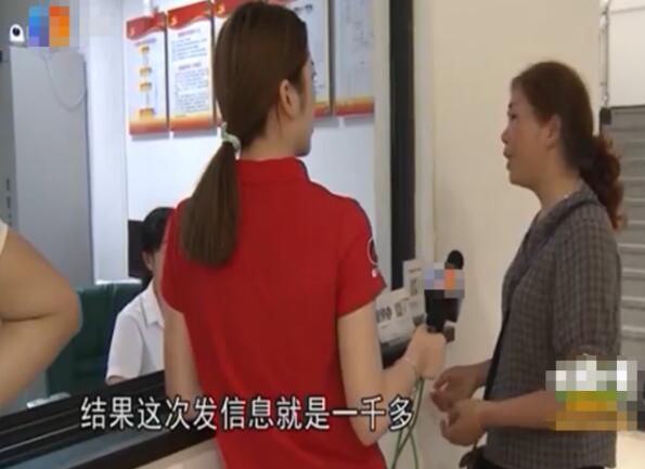 家中無人住 千元電費(fèi)從何來 換了電表后電費(fèi)直線往上竄