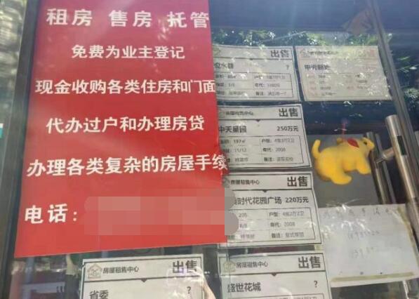 合用三年電表 盲人追討電費 中介公司:應該你出