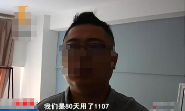 夫妻80天繳納電費(fèi)1328元 物業(yè):電表沒(méi)問(wèn)題