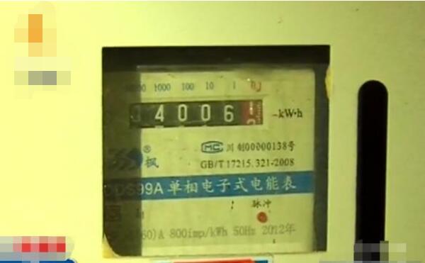 夫妻80天繳納電費(fèi)1328元 物業(yè):電表沒(méi)問(wèn)題