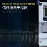 長沙威勝電表銷售網點