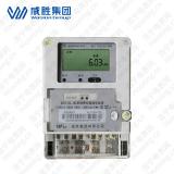 長沙威勝DDZY102-J單相遠程費控智能電能表(09標(biāo)準(zhǔn))
