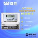探索威勝電表的DTS343-3